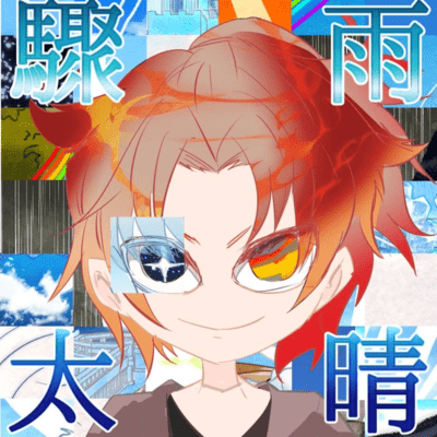 Rainy, and later sunny