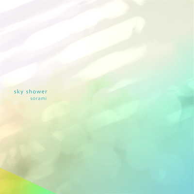 sky shower