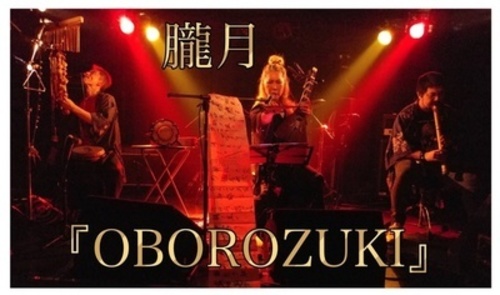 OBOROZUKI