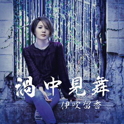 Kachu-Mimai