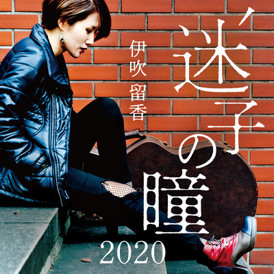 melancholy eyes 2020