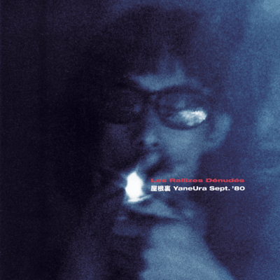 YaneUra Sept. '80