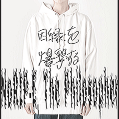 Innen wo bakugeki suru NoRIP-E, The Philosopher