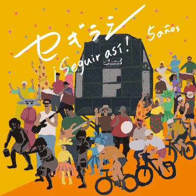 ¡Seguir así! (calipso)