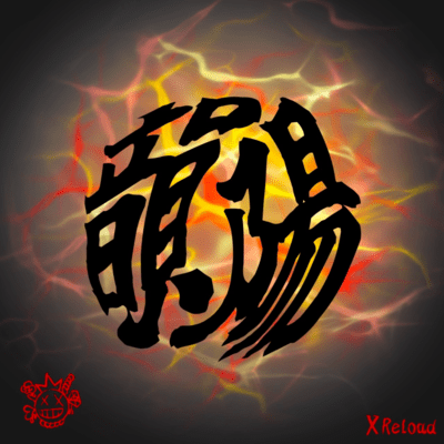 Rhyme & Positive