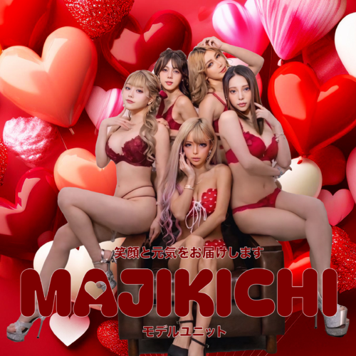 MAJIKICHI