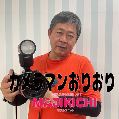 cameramanoriori