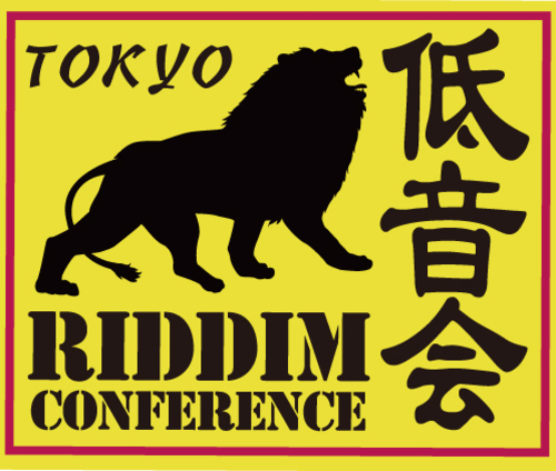 RIDDIM CONFERENCE