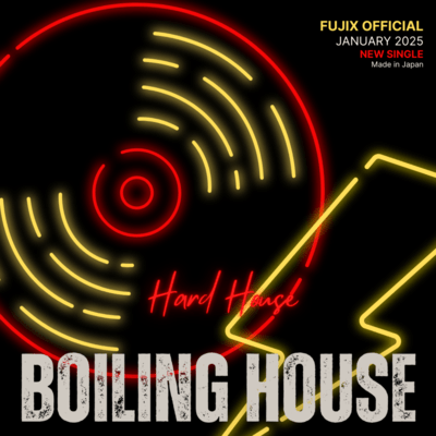 Boiling House