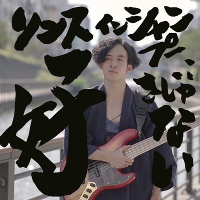 I will not use rinse-in-shampoo