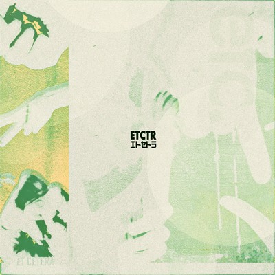 etc.