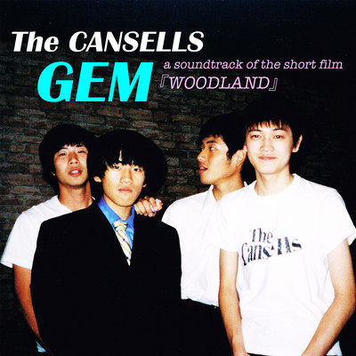 GEM (The ending theme of the short film ~WOODLAND~)