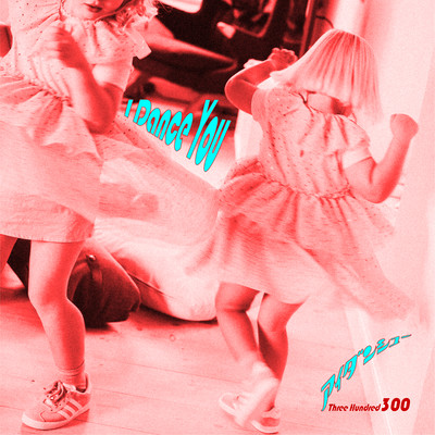 I Dance You