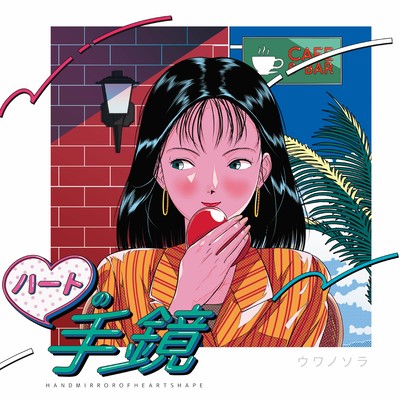 Handmirror of Heart Shape