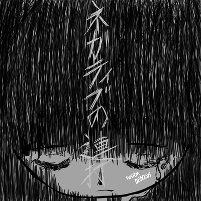 A barrage of negativity