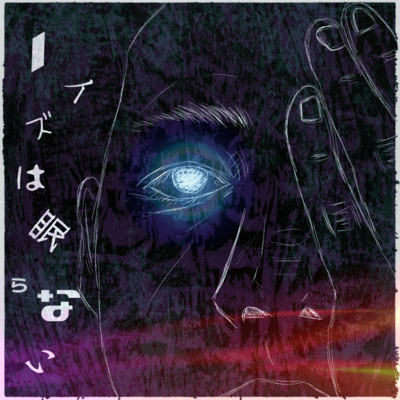 Noise doesn't sleep