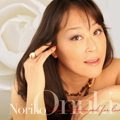 I'm In The Mood For Love