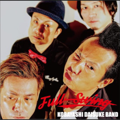 FULL-SWING