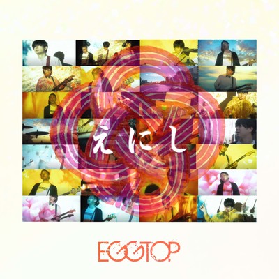 enishi.