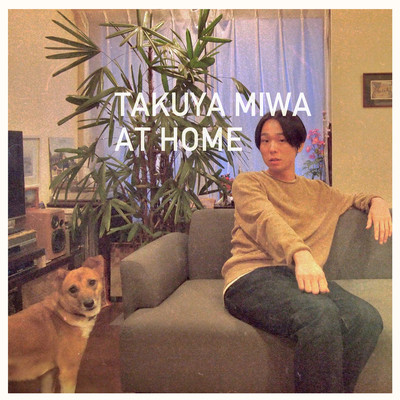 AT HOME