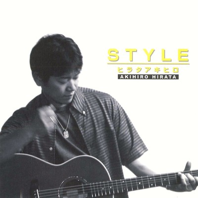 STYLE