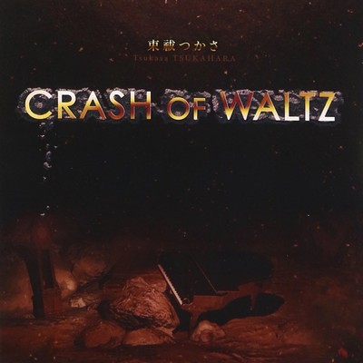 Crash of waltz