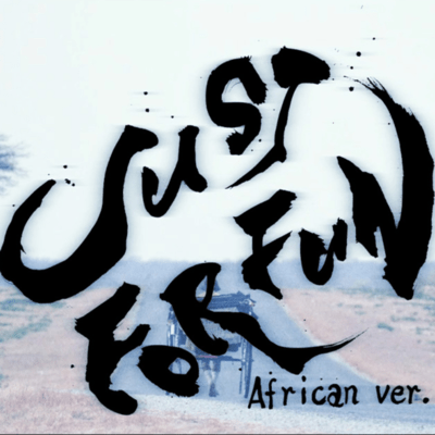 JUST FOR FUN (African ver.)