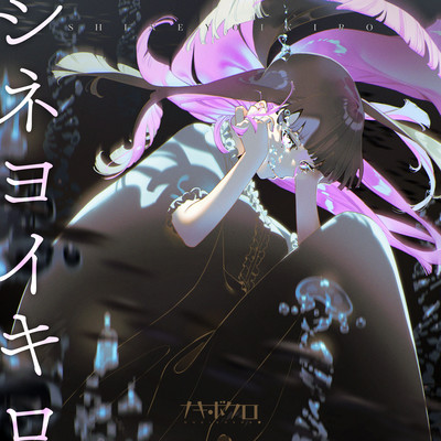 Dead but Alive