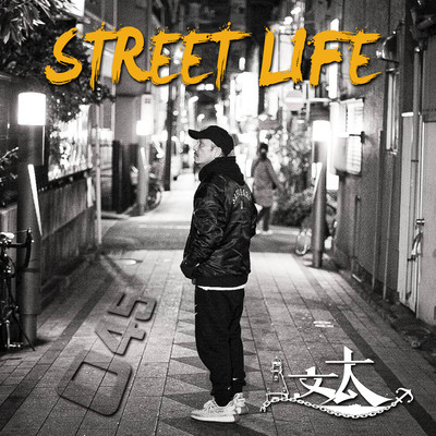street life