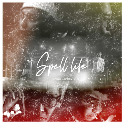 Spell life