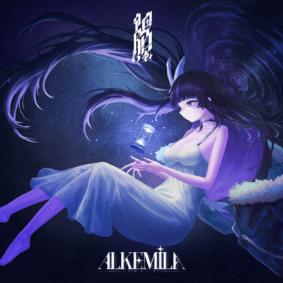 Wish Upon A Universe (feat. Ririsya)