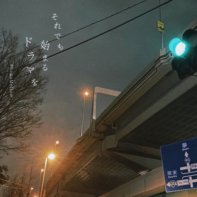 Even so, dramas will start