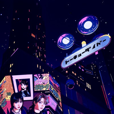 Tokyo Diver