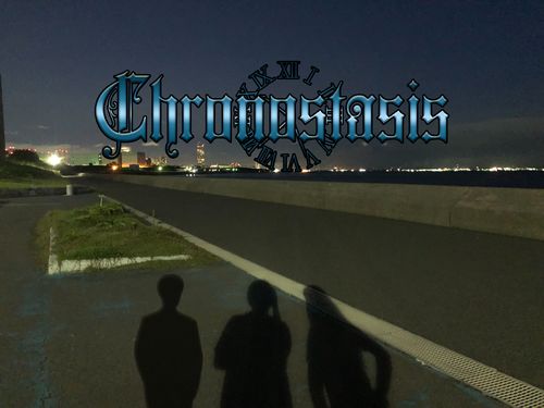 Chronostasis