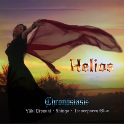Helios