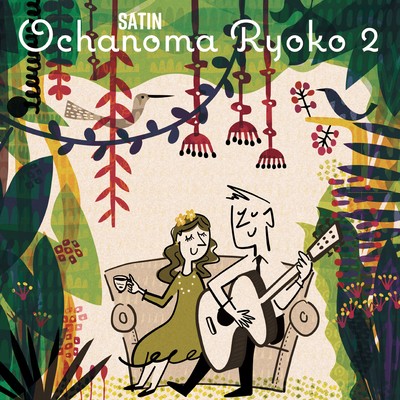 Ochanoma Ryoko 2