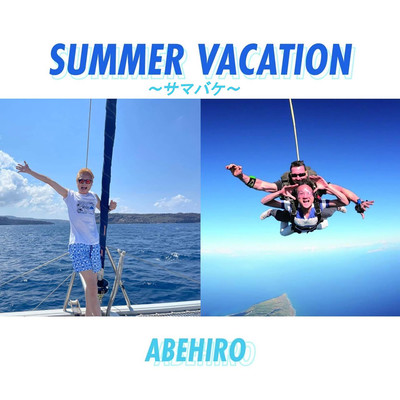 Summer Vacation ~SAMABAKE~