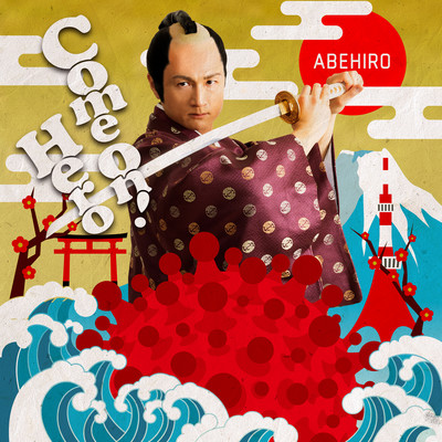 Come on! Hero (English ver.)