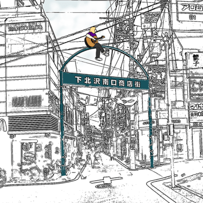 Shimokitazawa south exit shopping street