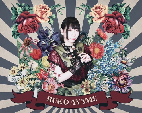 Ayame Ruko