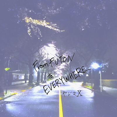 From Bedroom to EVERYWHERE (feat. Shohei Ikezumi)