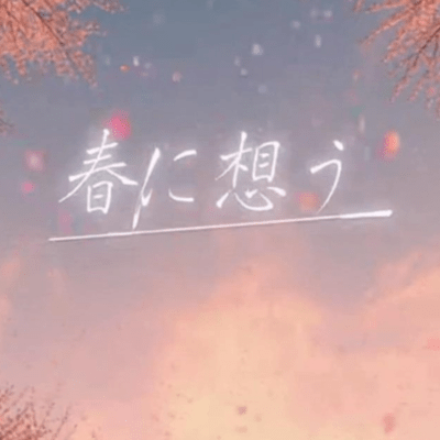 Farewell in Spring