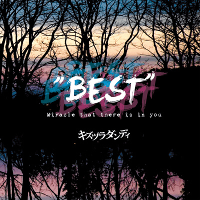 "BEST" Miracle that there is in you