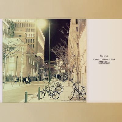 A World Without Time (2020 Edition)