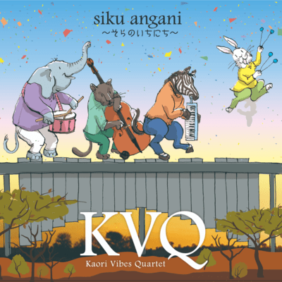 siku angani ~A day in the sky~