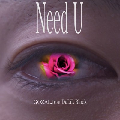 Need U