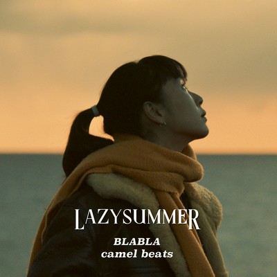 Lazy Summer