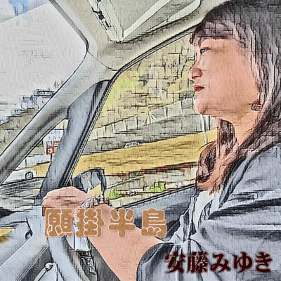 Gankake Hantou
