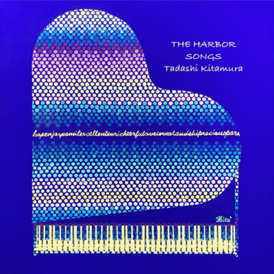 THE HARBOR SONGS