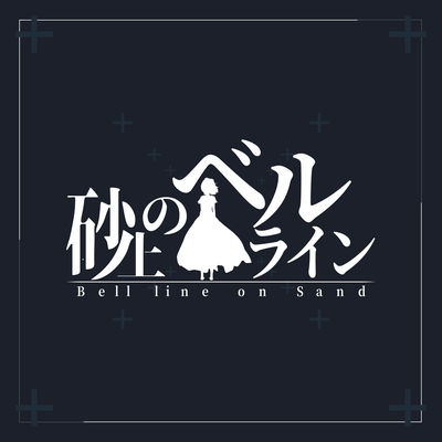 Bell Line on the Sand